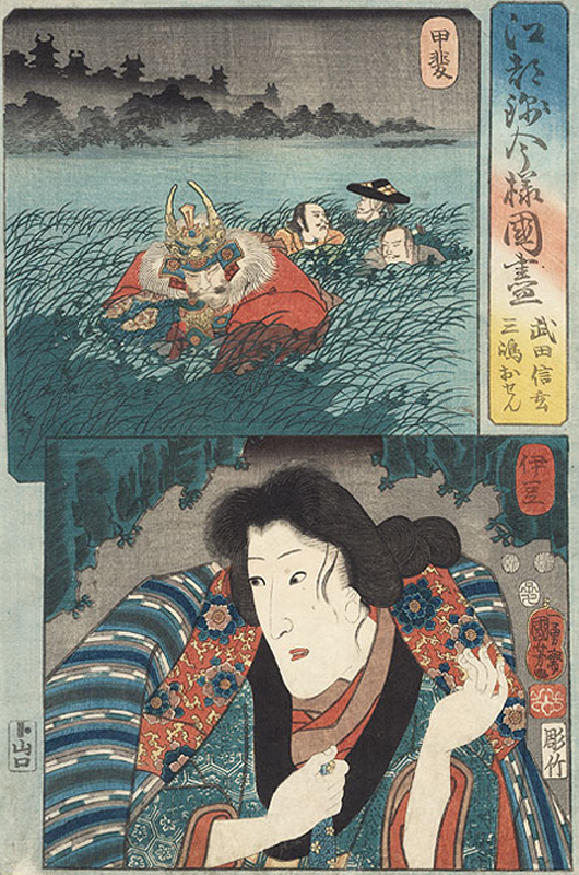 The Tale of the Courageous Warrior and the Wistful Beauty