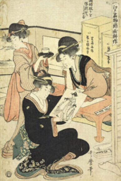 Yūki Masakatsu and the Management of Madness