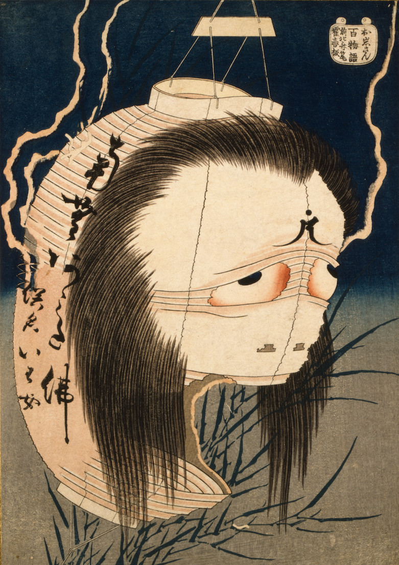Ghosts, God and the Space Between: What a Lantern and a Philosopher Can Teach You About Life
